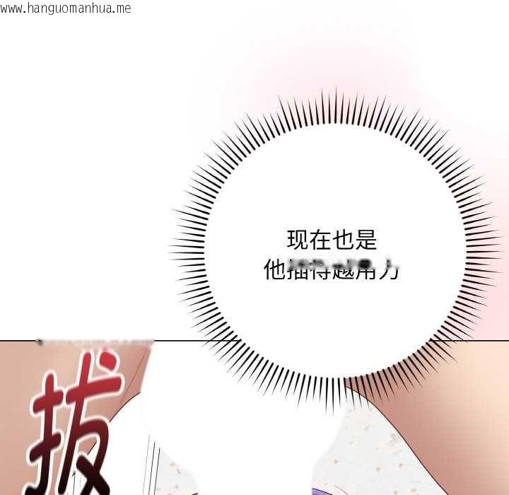 韩国漫画最后的冲刺韩漫_最后的冲刺-第31话在线免费阅读-韩国漫画-第49张图片