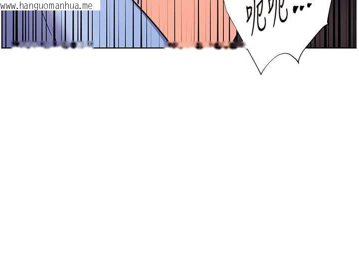 韩国漫画老师的亲密指导韩漫_老师的亲密指导-第68话-辣妹教师的隐密集会在线免费阅读-韩国漫画-第120张图片