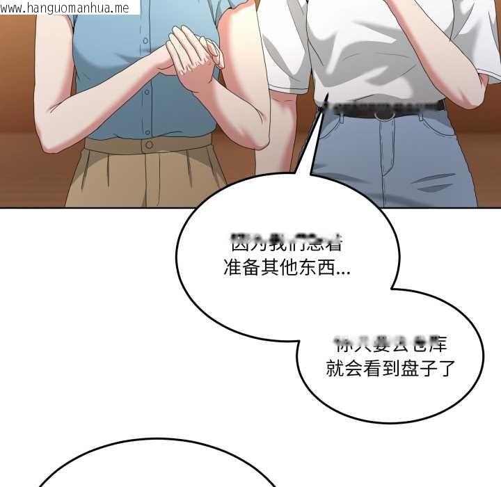 韩国漫画男人止步韩漫_男人止步-第25话在线免费阅读-韩国漫画-第104张图片