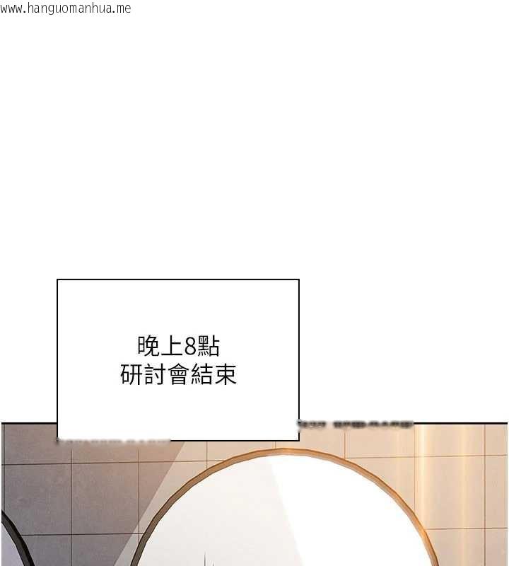 韩国漫画我的掌上明珠韩漫_我的掌上明珠-第28话-彻底晕船的女下属在线免费阅读-韩国漫画-第65张图片