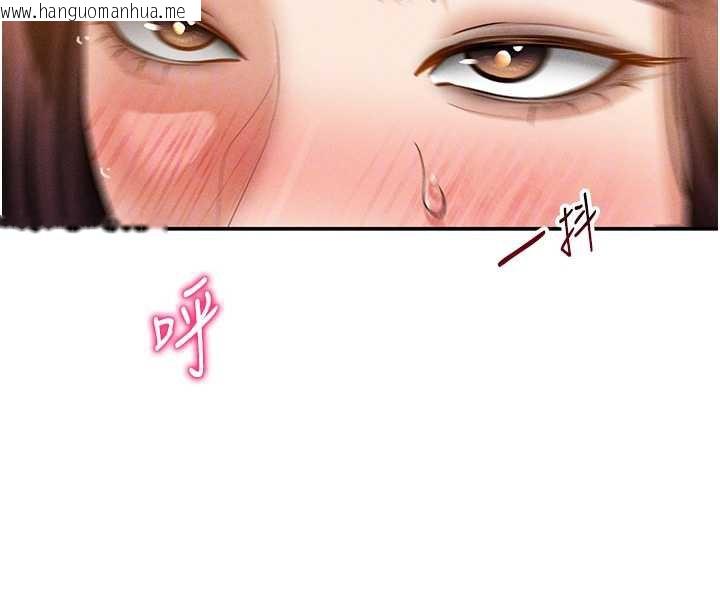 韩国漫画私密视角韩漫_私密视角-第50话-不行…射在里面在线免费阅读-韩国漫画-第87张图片