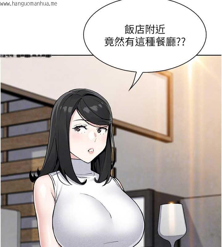 韩国漫画我的掌上明珠韩漫_我的掌上明珠-第28话-彻底晕船的女下属在线免费阅读-韩国漫画-第93张图片
