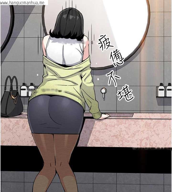 韩国漫画我的掌上明珠韩漫_我的掌上明珠-第28话-彻底晕船的女下属在线免费阅读-韩国漫画-第66张图片