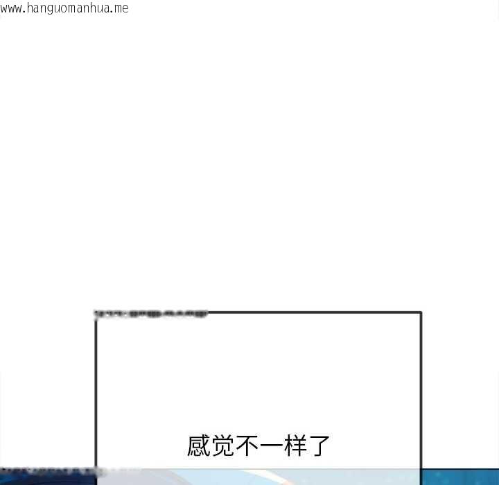 韩国漫画恶女勾勾缠/难缠小恶女韩漫_恶女勾勾缠/难缠小恶女-第273话在线免费阅读-韩国漫画-第48张图片