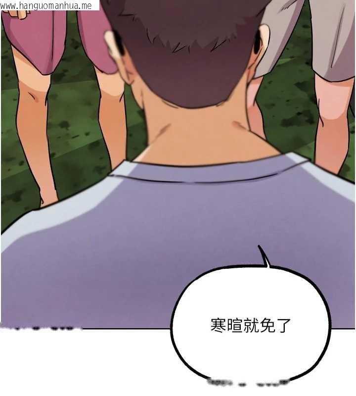 韩国漫画G斗吧!真人肉搏王韩漫_G斗吧!真人肉搏王-第21话-为了升等的性爱在线免费阅读-韩国漫画-第166张图片