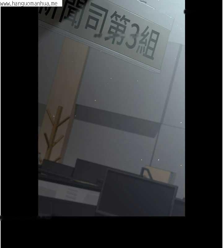 韩国漫画夜间诊疗室韩漫_夜间诊疗室-第125话-和主人一起洗香香在线免费阅读-韩国漫画-第26张图片