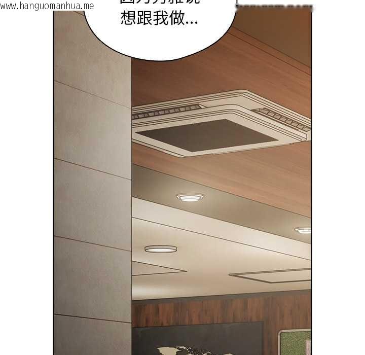 韩国漫画请弄脏我的女朋友韩漫_请弄脏我的女朋友-第24话在线免费阅读-韩国漫画-第113张图片