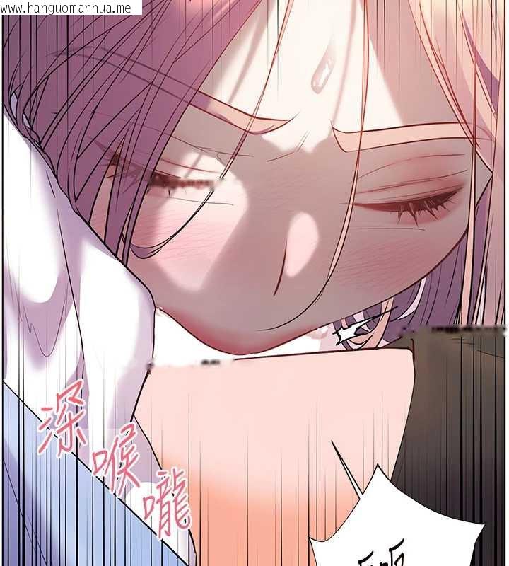 韩国漫画老师的亲密指导韩漫_老师的亲密指导-第68话-辣妹教师的隐密集会在线免费阅读-韩国漫画-第119张图片