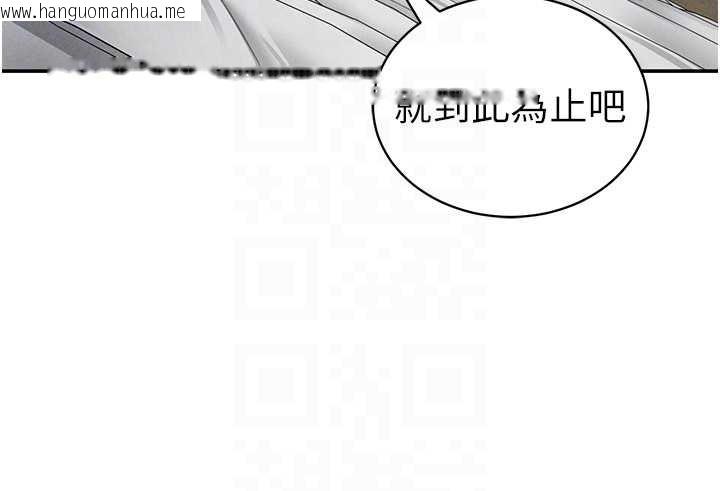 韩国漫画私密视角韩漫_私密视角-第50话-不行…射在里面在线免费阅读-韩国漫画-第94张图片