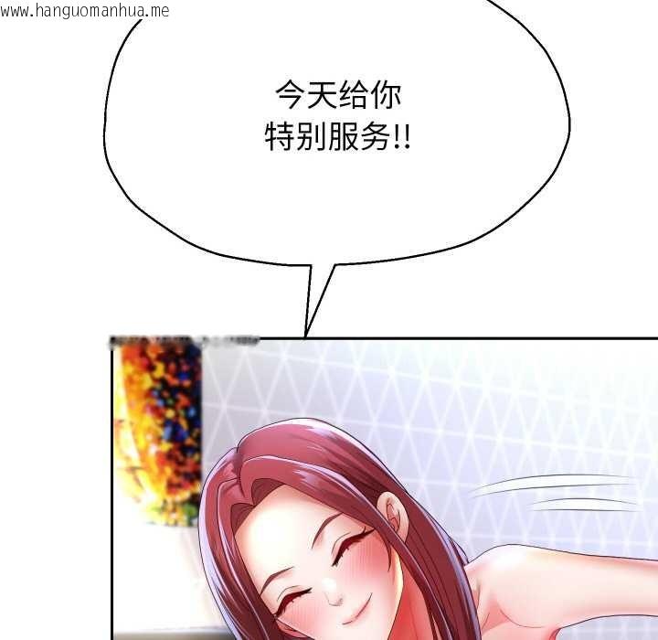 韩国漫画重生之长枪无敌韩漫_重生之长枪无敌-第75话在线免费阅读-韩国漫画-第132张图片