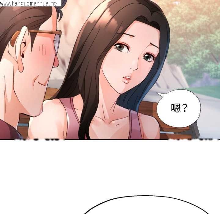 韩国漫画脱轨关系韩漫_脱轨关系-第73话在线免费阅读-韩国漫画-第6张图片