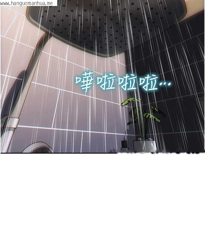 韩国漫画单身即纵欲韩漫_单身即纵欲-第21话-娶妻就是拿来干的在线免费阅读-韩国漫画-第61张图片