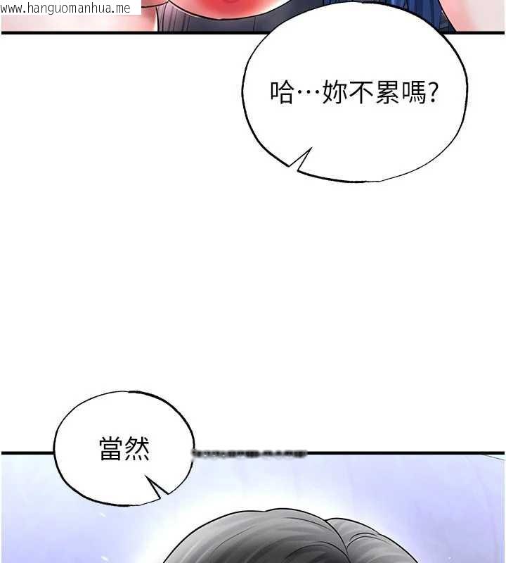 韩国漫画足球型男脱单指南韩漫_足球型男脱单指南-第33话-性福美满的生活在线免费阅读-韩国漫画-第60张图片