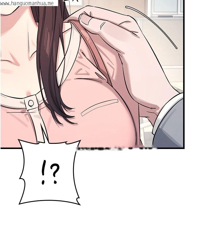 韩国漫画羞耻课堂韩漫_羞耻课堂-第1话-倾听学生的「烦恼」在线免费阅读-韩国漫画-第150张图片