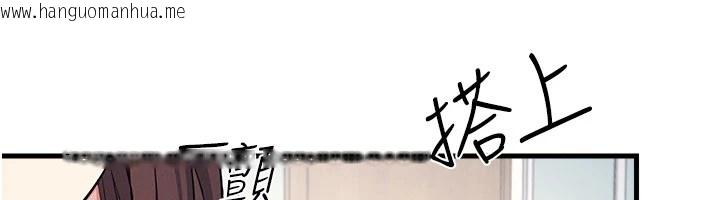 韩国漫画羞耻课堂韩漫_羞耻课堂-第1话-倾听学生的「烦恼」在线免费阅读-韩国漫画-第149张图片