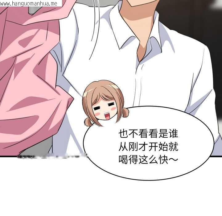 韩国漫画难缠姐妹偏要和我同居韩漫_难缠姐妹偏要和我同居-第64话在线免费阅读-韩国漫画-第19张图片