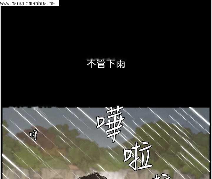 韩国漫画兄妹的秘密授课韩漫_兄妹的秘密授课-第78话-大雕神人开示养G法则在线免费阅读-韩国漫画-第111张图片