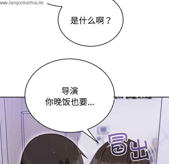 韩国漫画难言之秘韩漫_难言之秘-第20话在线免费阅读-韩国漫画-第149张图片