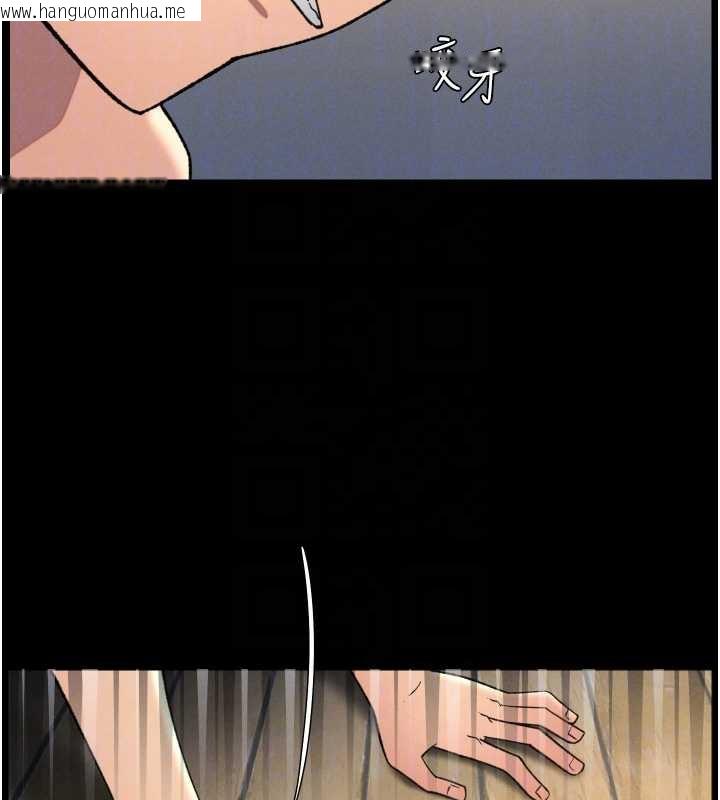 韩国漫画兄妹的秘密授课韩漫_兄妹的秘密授课-第78话-大雕神人开示养G法则在线免费阅读-韩国漫画-第104张图片