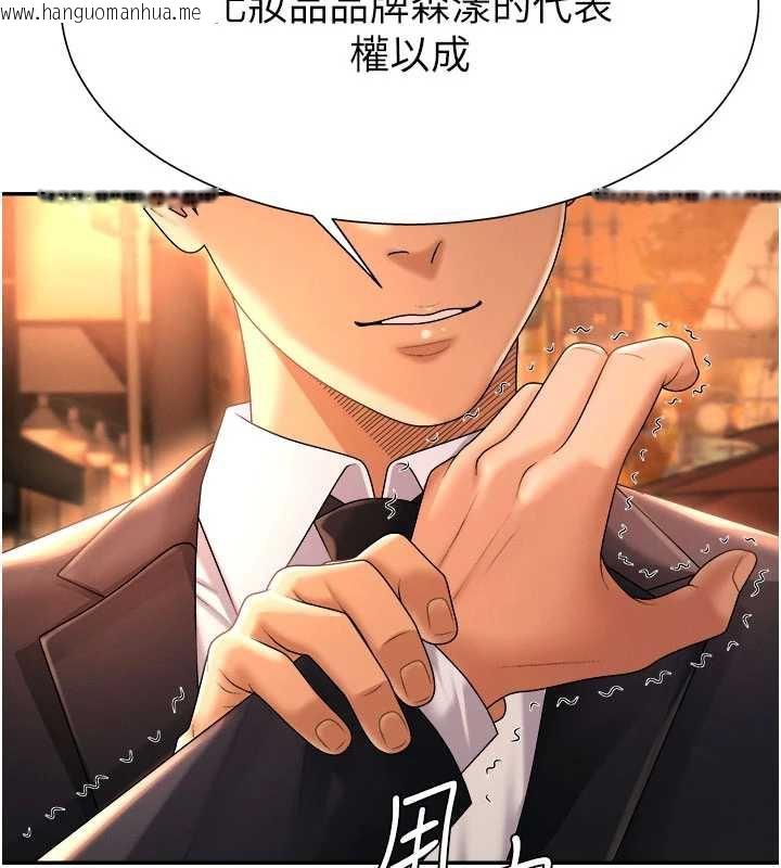 韩国漫画肉体审判韩漫_肉体审判-第22话-火热的星期五晚上在线免费阅读-韩国漫画-第47张图片