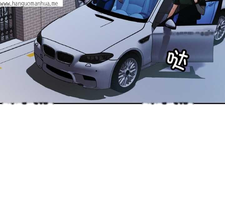 韩国漫画已嫁人的她韩漫_已嫁人的她-第47话在线免费阅读-韩国漫画-第127张图片