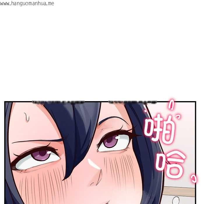 韩国漫画超导体觉醒/超导体大叔韩漫_超导体觉醒/超导体大叔-第8话在线免费阅读-韩国漫画-第138张图片