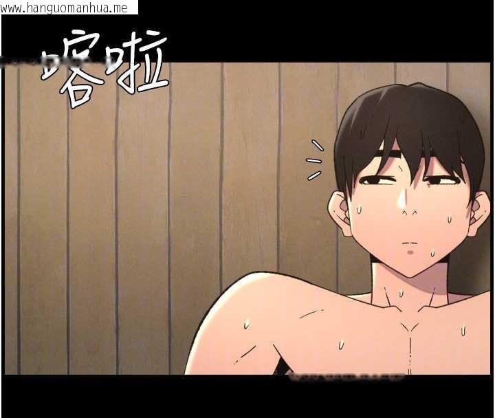 韩国漫画兄妹的秘密授课韩漫_兄妹的秘密授课-第78话-大雕神人开示养G法则在线免费阅读-韩国漫画-第51张图片