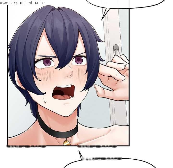 韩国漫画超导体觉醒/超导体大叔韩漫_超导体觉醒/超导体大叔-第8话在线免费阅读-韩国漫画-第57张图片