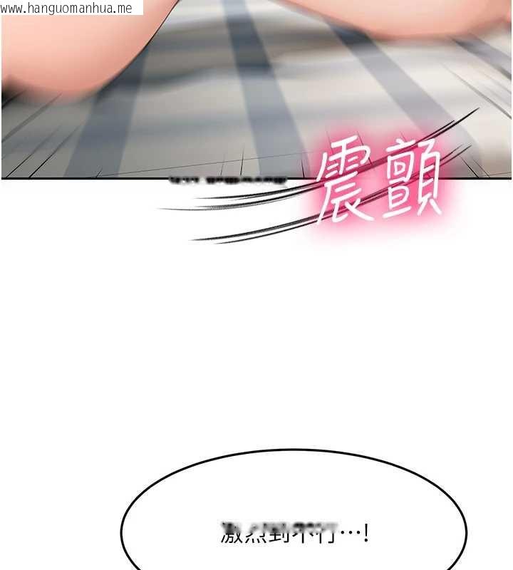 韩国漫画顶加套房的春天韩漫_顶加套房的春天-第38话-母女接力性爱赛在线免费阅读-韩国漫画-第10张图片