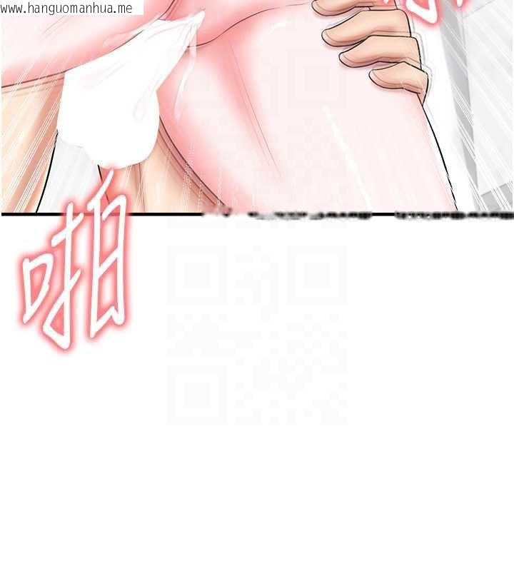 韩国漫画足球型男脱单指南韩漫_足球型男脱单指南-第33话-性福美满的生活在线免费阅读-韩国漫画-第147张图片