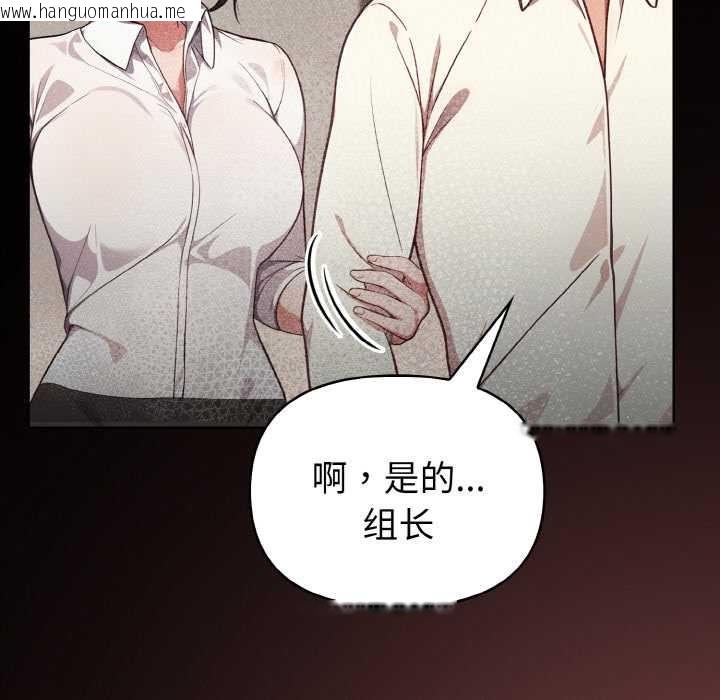 韩国漫画欲演越烈/捕捉美少女韩漫_欲演越烈/捕捉美少女-第10话在线免费阅读-韩国漫画-第102张图片