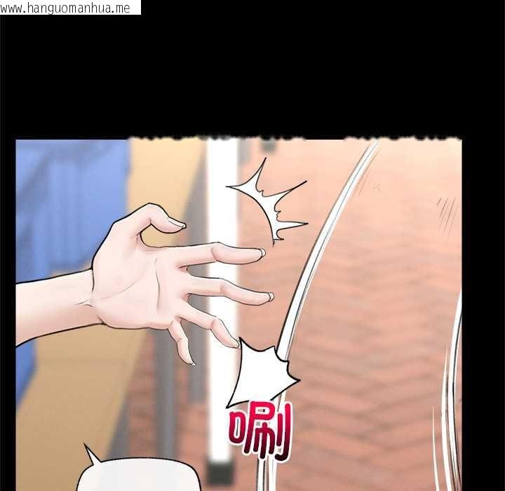 韩国漫画超导体觉醒/超导体大叔韩漫_超导体觉醒/超导体大叔-第8话在线免费阅读-韩国漫画-第12张图片