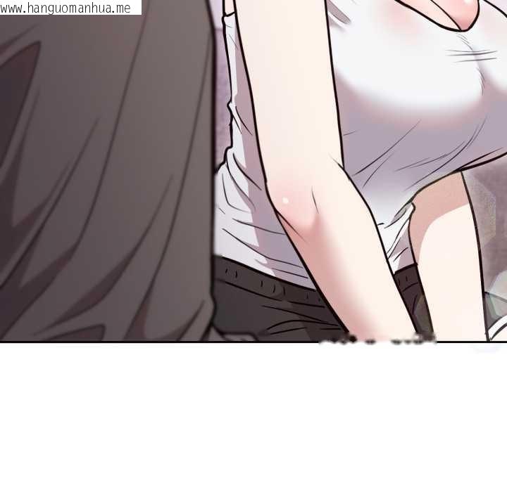 韩国漫画难言之秘韩漫_难言之秘-第20话在线免费阅读-韩国漫画-第10张图片