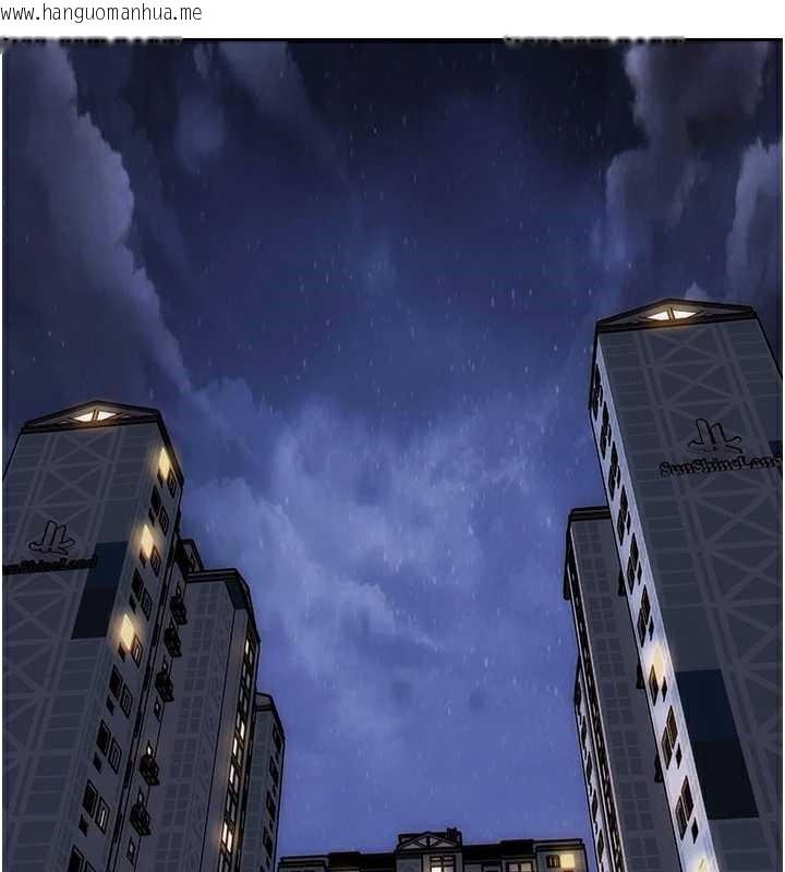 韩国漫画单身即纵欲韩漫_单身即纵欲-第21话-娶妻就是拿来干的在线免费阅读-韩国漫画-第58张图片