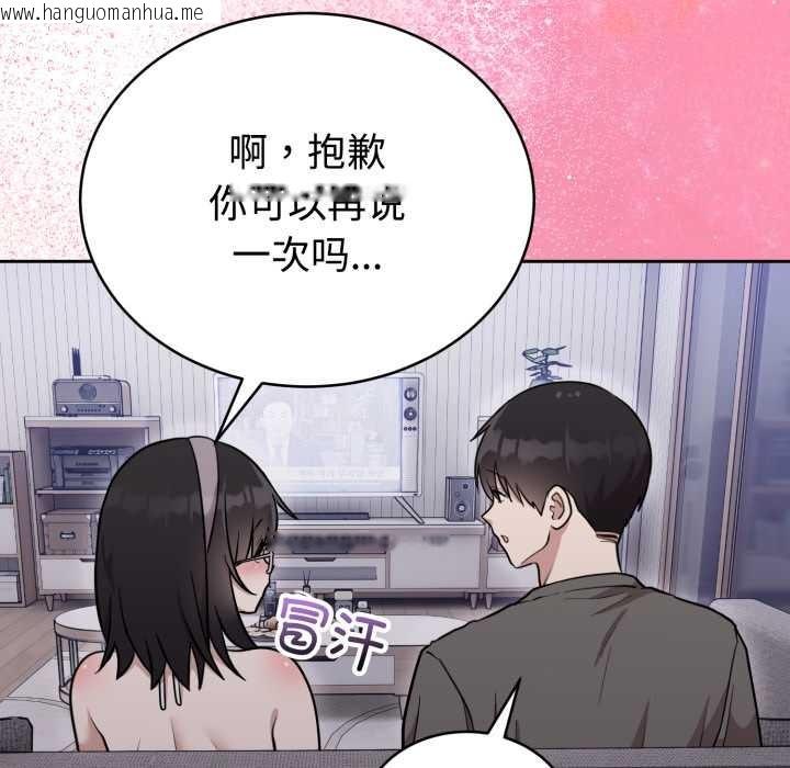 韩国漫画难言之秘韩漫_难言之秘-第20话在线免费阅读-韩国漫画-第26张图片