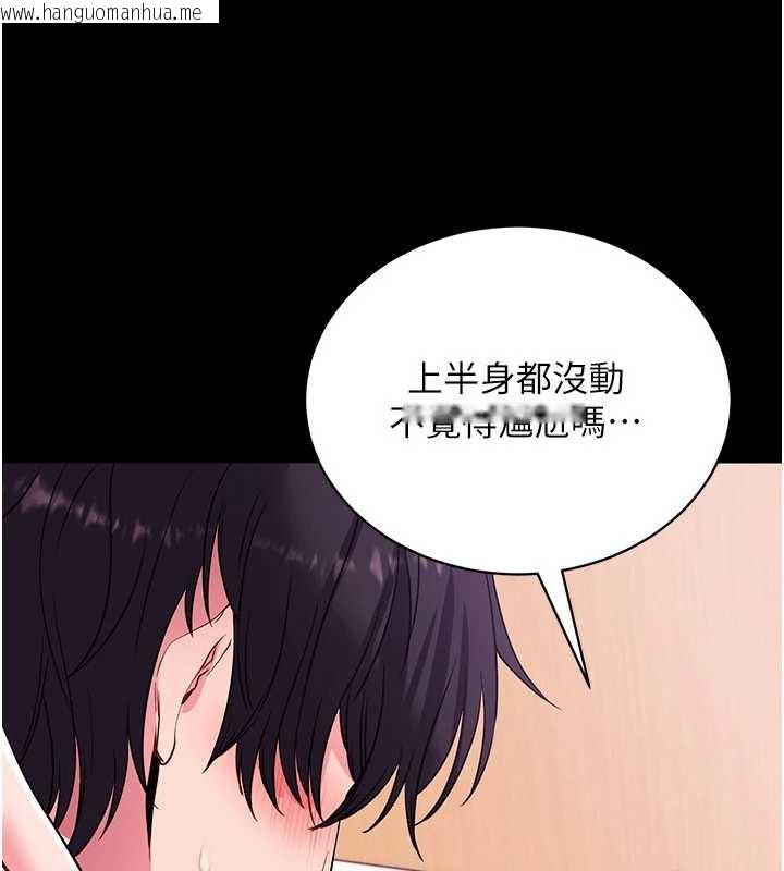 韩国漫画拜脱拜脱App韩漫_拜脱拜脱App-第34话-看来你忙著玩别的女人啊在线免费阅读-韩国漫画-第60张图片