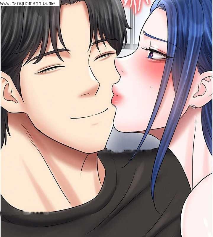 韩国漫画足球型男脱单指南韩漫_足球型男脱单指南-第33话-性福美满的生活在线免费阅读-韩国漫画-第122张图片