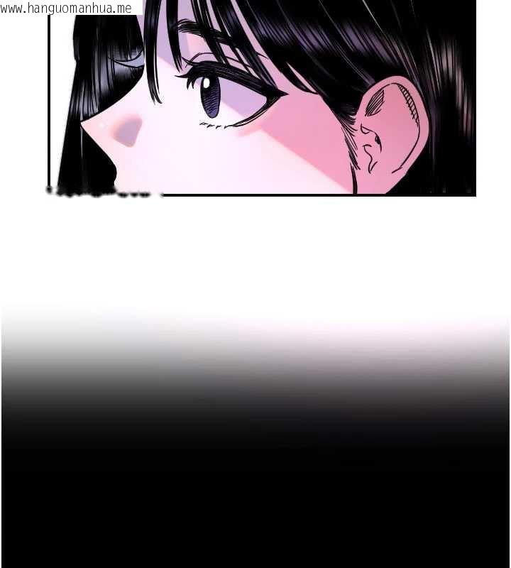 韩国漫画守护天使韩漫_守护天使-第52话-想知道你的答案在线免费阅读-韩国漫画-第113张图片