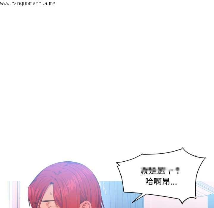 韩国漫画她的直播间韩漫_她的直播间-第31话在线免费阅读-韩国漫画-第73张图片