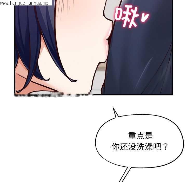 韩国漫画超导体觉醒/超导体大叔韩漫_超导体觉醒/超导体大叔-第8话在线免费阅读-韩国漫画-第105张图片