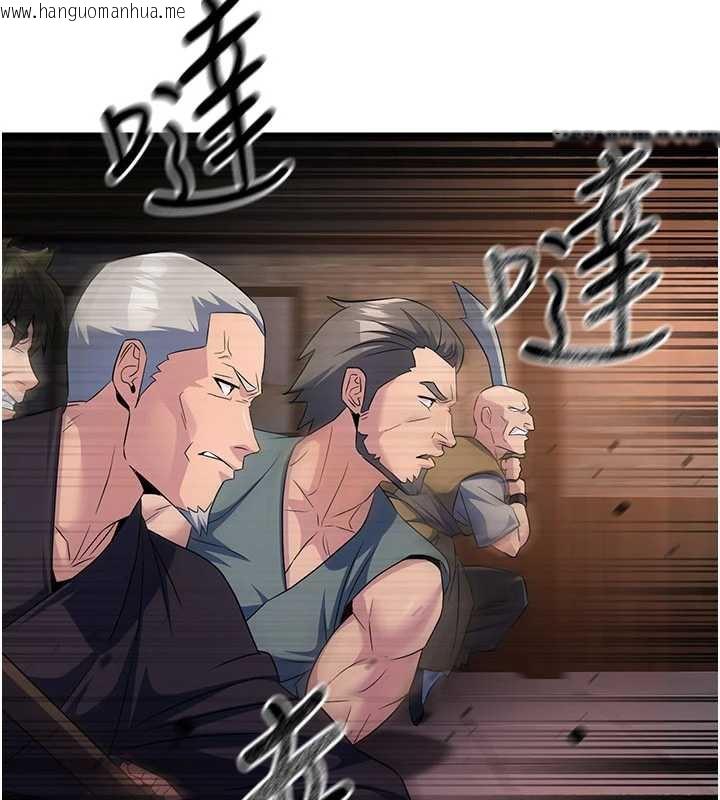 韩国漫画炼欲:色魔再临韩漫_炼欲:色魔再临-第11话-出门遛魔教母狗在线免费阅读-韩国漫画-第175张图片