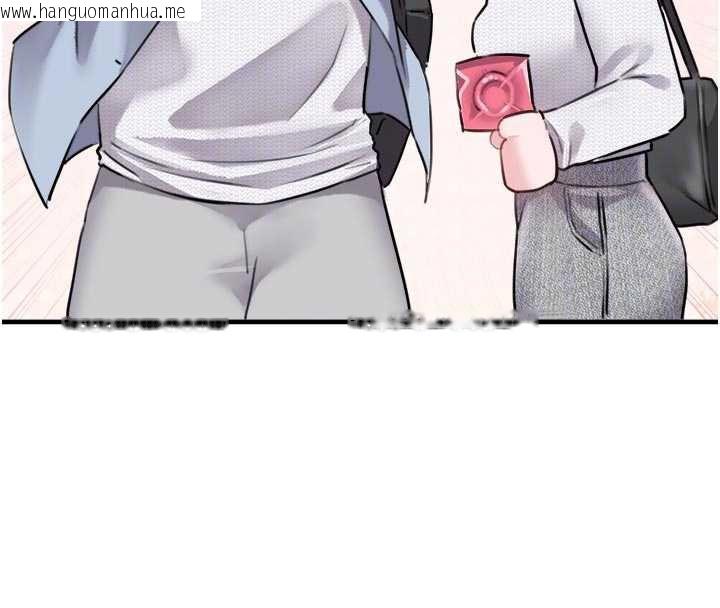 韩国漫画男人配额制韩漫_男人配额制-第16话-淫荡护士的约会邀请在线免费阅读-韩国漫画-第123张图片