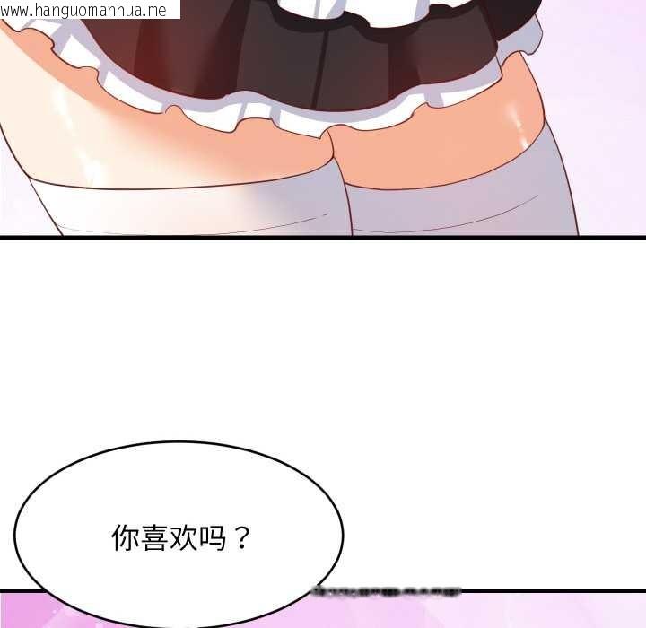 韩国漫画难缠姐妹偏要和我同居韩漫_难缠姐妹偏要和我同居-第64话在线免费阅读-韩国漫画-第80张图片