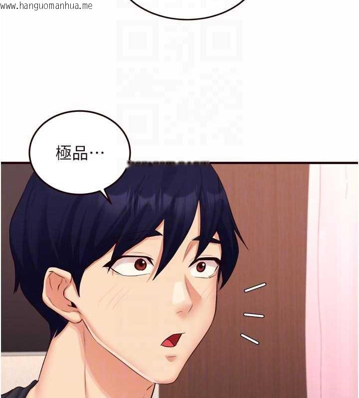 韩国漫画熟女自助餐韩漫_熟女自助餐-第57话-轮番上阵榨干你在线免费阅读-韩国漫画-第81张图片