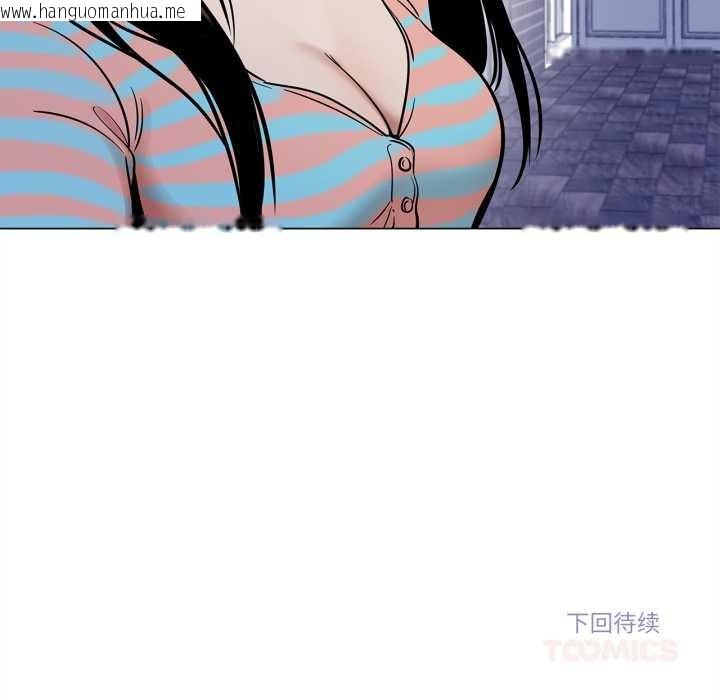 韩国漫画雪人韩漫_雪人-第23话在线免费阅读-韩国漫画-第55张图片