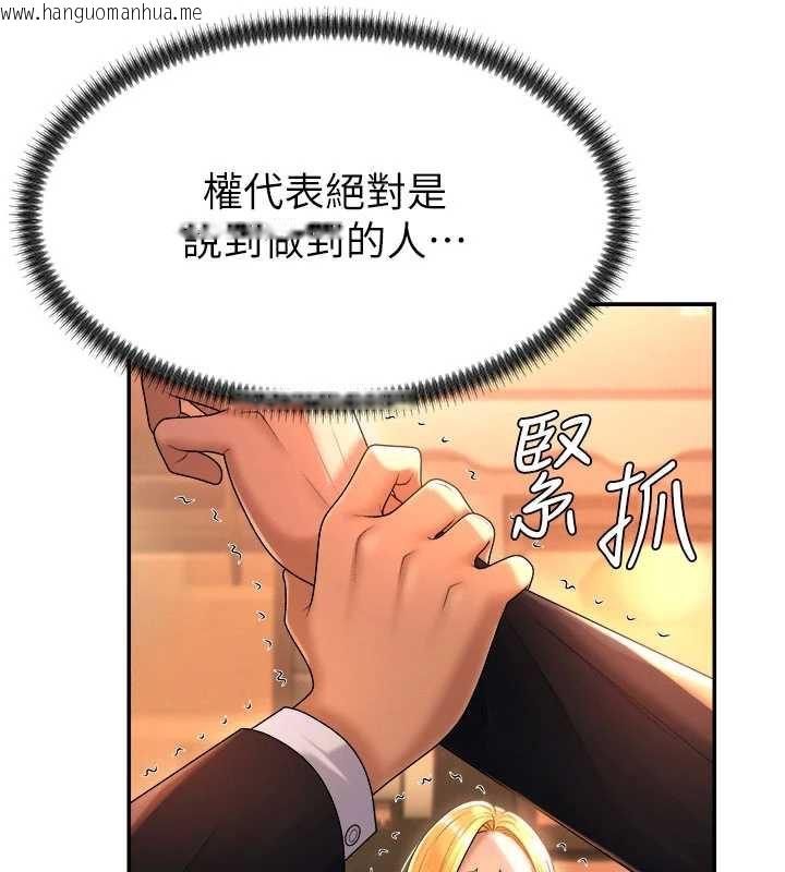 韩国漫画肉体审判韩漫_肉体审判-第22话-火热的星期五晚上在线免费阅读-韩国漫画-第51张图片