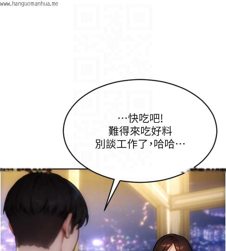 韩国漫画单身即纵欲韩漫_单身即纵欲-第21话-娶妻就是拿来干的在线免费阅读-韩国漫画-第49张图片