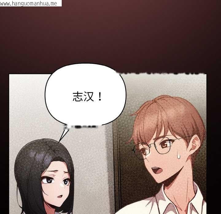 韩国漫画欲演越烈/捕捉美少女韩漫_欲演越烈/捕捉美少女-第10话在线免费阅读-韩国漫画-第101张图片