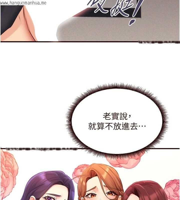 韩国漫画熟女自助餐韩漫_熟女自助餐-第57话-轮番上阵榨干你在线免费阅读-韩国漫画-第41张图片