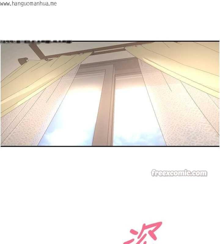 韩国漫画里长孙子开麦啦韩漫_里长孙子开麦啦-第27话-人妻制造的奶头起司在线免费阅读-韩国漫画-第28张图片